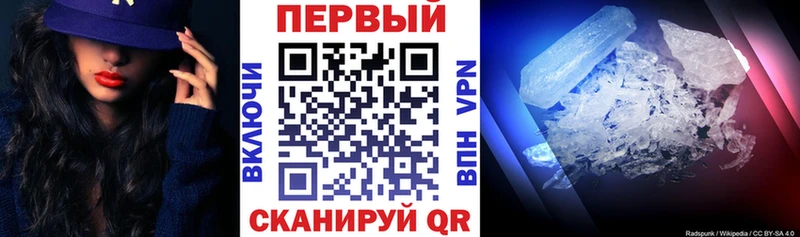 Амфетамин VHQ Бородино