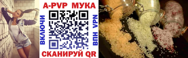 как найти закладки  Бородино  A PVP СК 