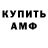 Амфетамин VHQ Apussstarx Veness
