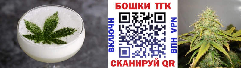 Canna-Cookies конопля Бородино