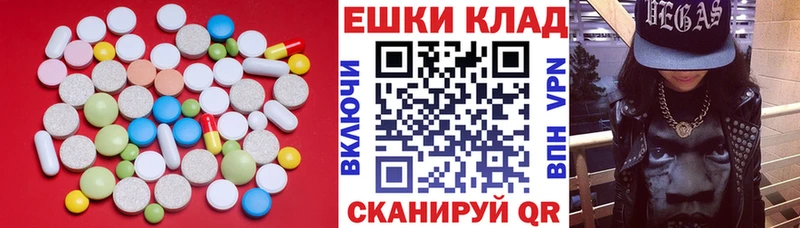 Ecstasy круглые Бородино