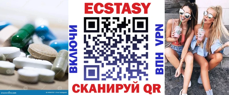 Экстази TESLA  Бородино 
