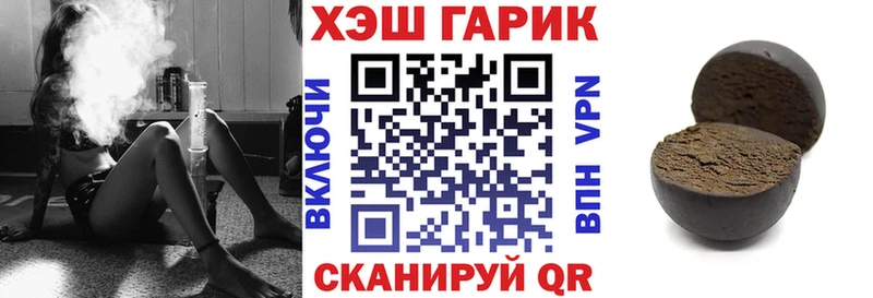 ГАШ Ice-O-Lator  Бородино 