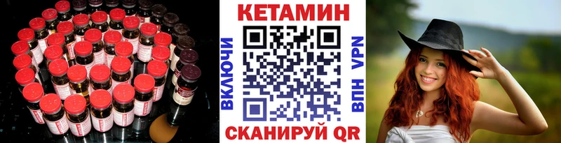 Кетамин VHQ даркнет сайт Бородино