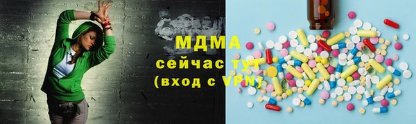 ГАЛЛЮЦИНОГЕННЫЕ ГРИБЫ Беломорск