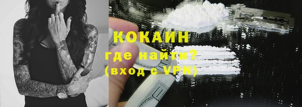 МДПВ Белокуриха