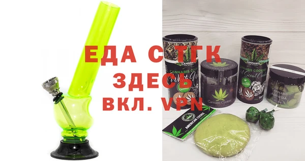 ГАЛЛЮЦИНОГЕННЫЕ ГРИБЫ Беломорск