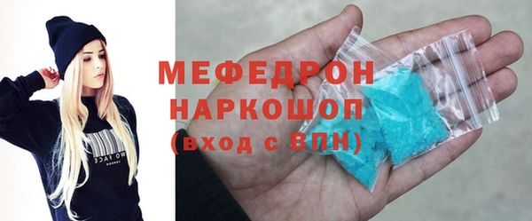 ГАЛЛЮЦИНОГЕННЫЕ ГРИБЫ Беломорск