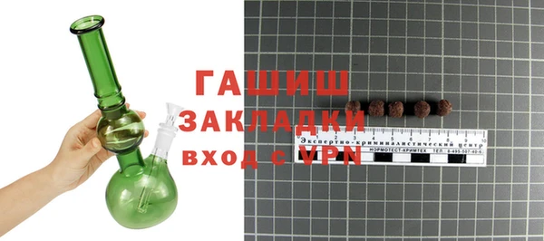 ГАЛЛЮЦИНОГЕННЫЕ ГРИБЫ Беломорск