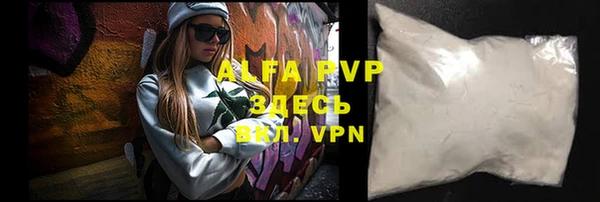 МДПВ Белокуриха