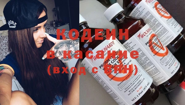 эйфоретик Белоозёрский