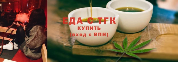 ГАЛЛЮЦИНОГЕННЫЕ ГРИБЫ Беломорск
