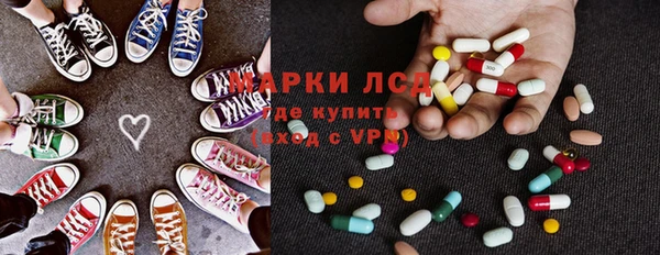 ГАЛЛЮЦИНОГЕННЫЕ ГРИБЫ Беломорск