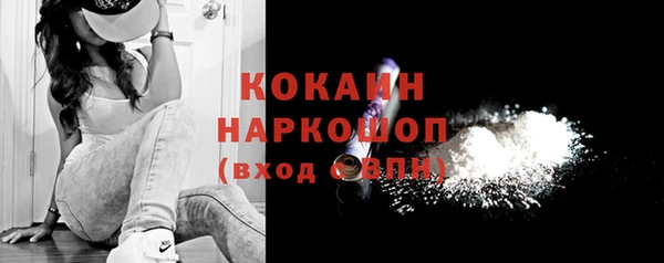 эйфоретик Белоозёрский