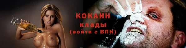 ГАЛЛЮЦИНОГЕННЫЕ ГРИБЫ Беломорск