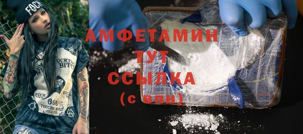 МДПВ Белокуриха