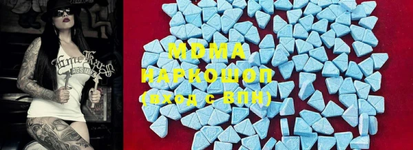 ГАЛЛЮЦИНОГЕННЫЕ ГРИБЫ Беломорск
