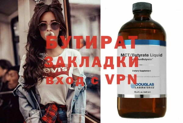 ГАЛЛЮЦИНОГЕННЫЕ ГРИБЫ Беломорск