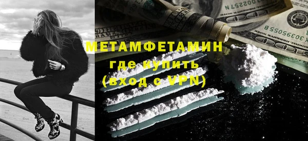ГАЛЛЮЦИНОГЕННЫЕ ГРИБЫ Беломорск