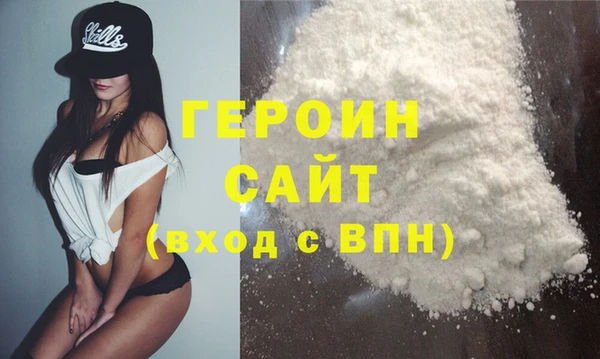 ГАЛЛЮЦИНОГЕННЫЕ ГРИБЫ Беломорск