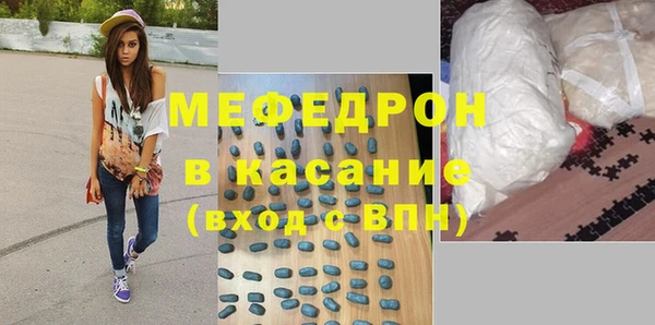 МДПВ Белокуриха