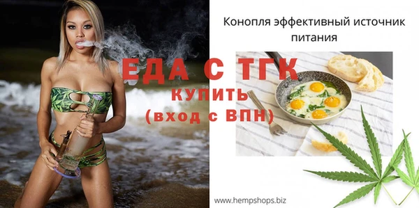 ГАЛЛЮЦИНОГЕННЫЕ ГРИБЫ Беломорск