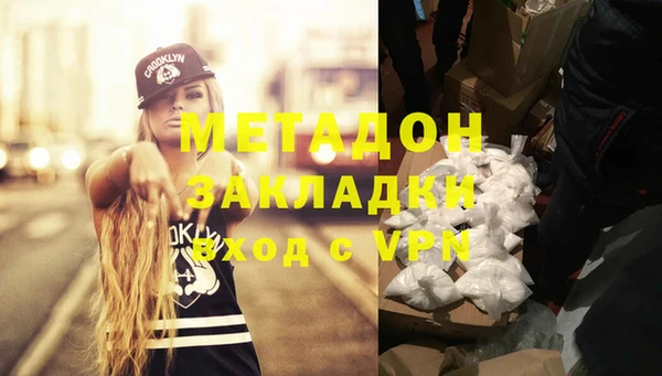 МДПВ Белокуриха