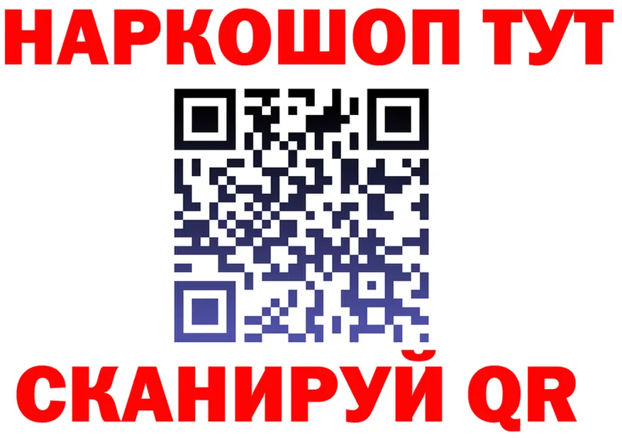 МЕФ VHQ зеркало shop ОМГ ОМГ Бородино