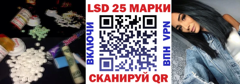 ЛСД экстази ecstasy MEGA как войти Бородино