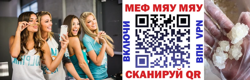 где найти наркотики Бородино мега ТОР Меф мука