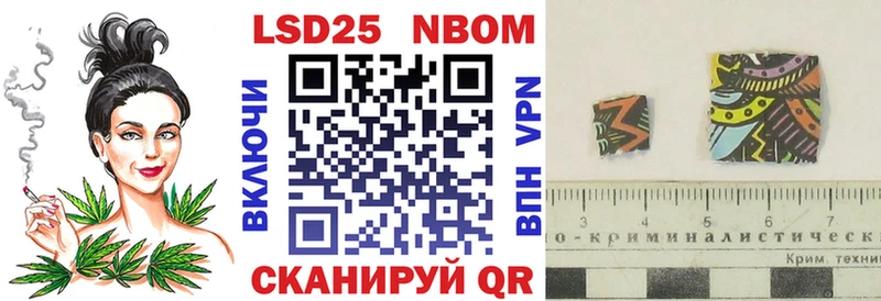 где купить наркоту Бородино mega сайт Марки N-bome 1,8мг