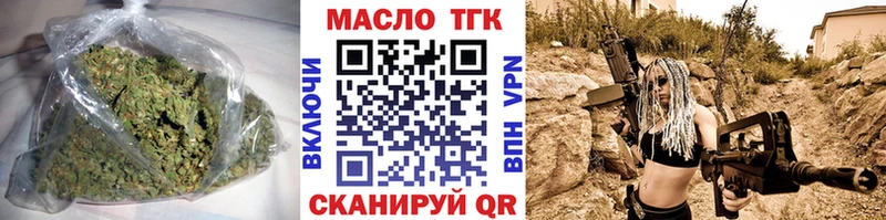 ТГК вейп с тгк  Бородино 